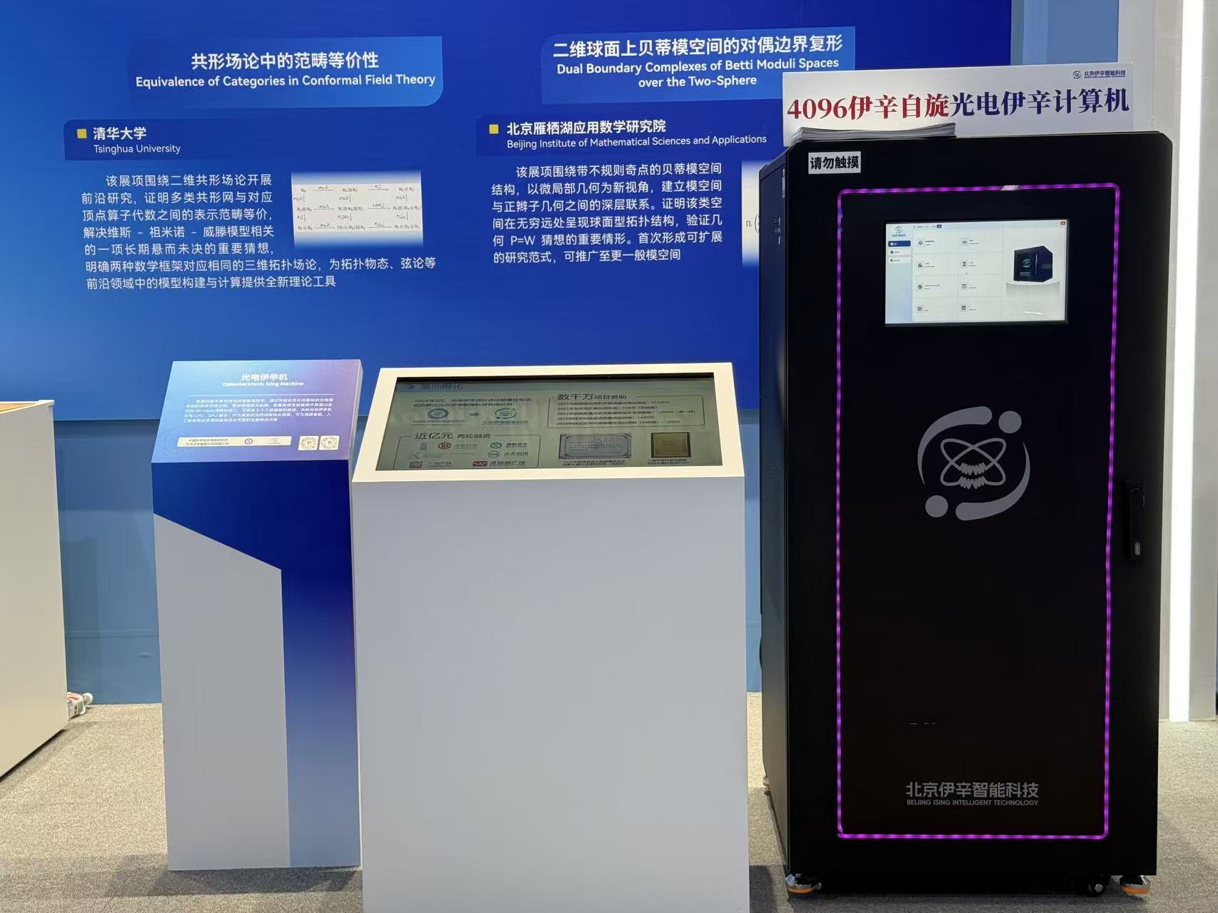 展台.jpg