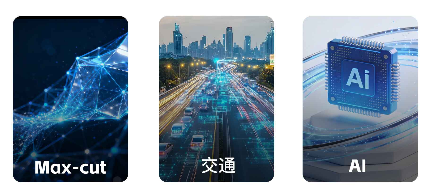 应用成果.jpg